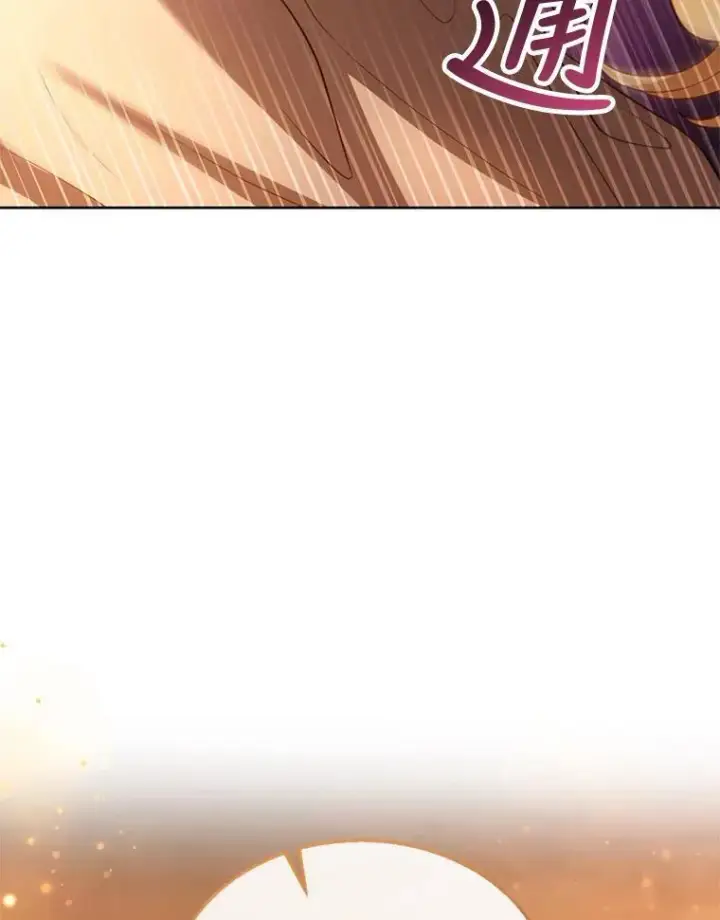 漫画《怀了恶棍的孩子》22.自责第15张图