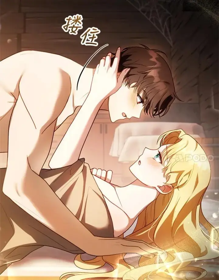 漫画《怀了恶棍的孩子》22.自责第20张图