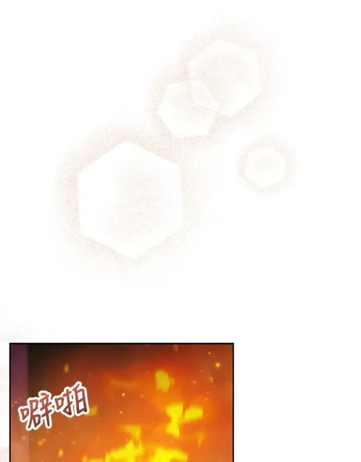 漫画《怀了恶棍的孩子》22.自责第26张图