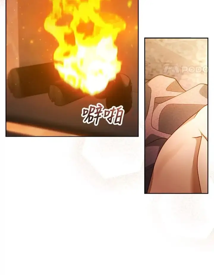 漫画《怀了恶棍的孩子》22.自责第27张图