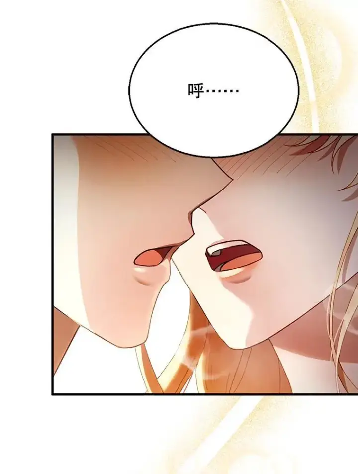 漫画《怀了恶棍的孩子》22.自责第3张图