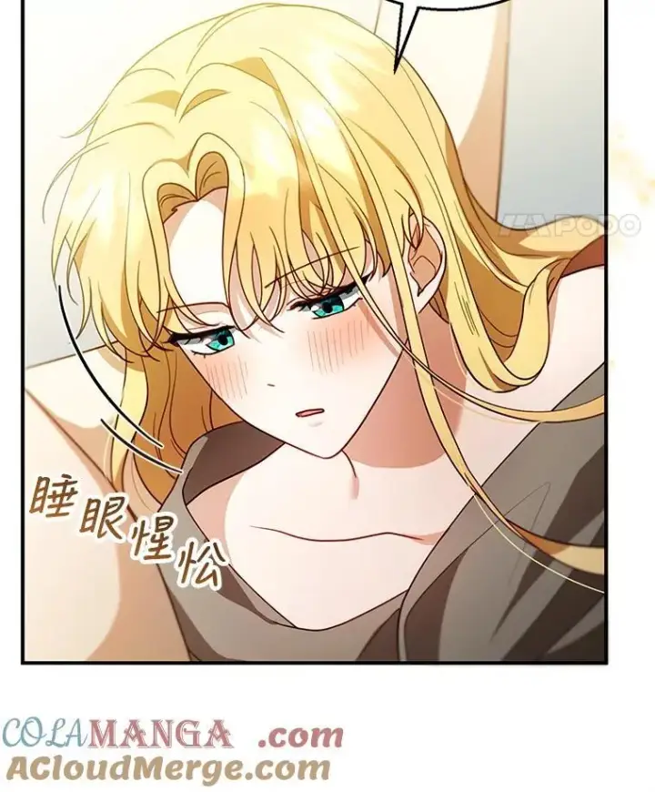 漫画《怀了恶棍的孩子》22.自责第41张图