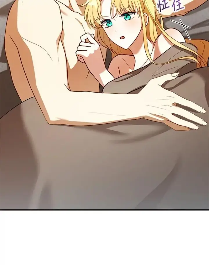 漫画《怀了恶棍的孩子》22.自责第43张图