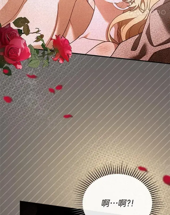 漫画《怀了恶棍的孩子》22.自责第48张图