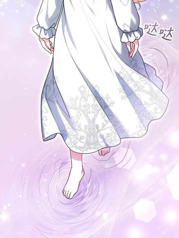 漫画《怀了恶棍的孩子》22.自责第82张图