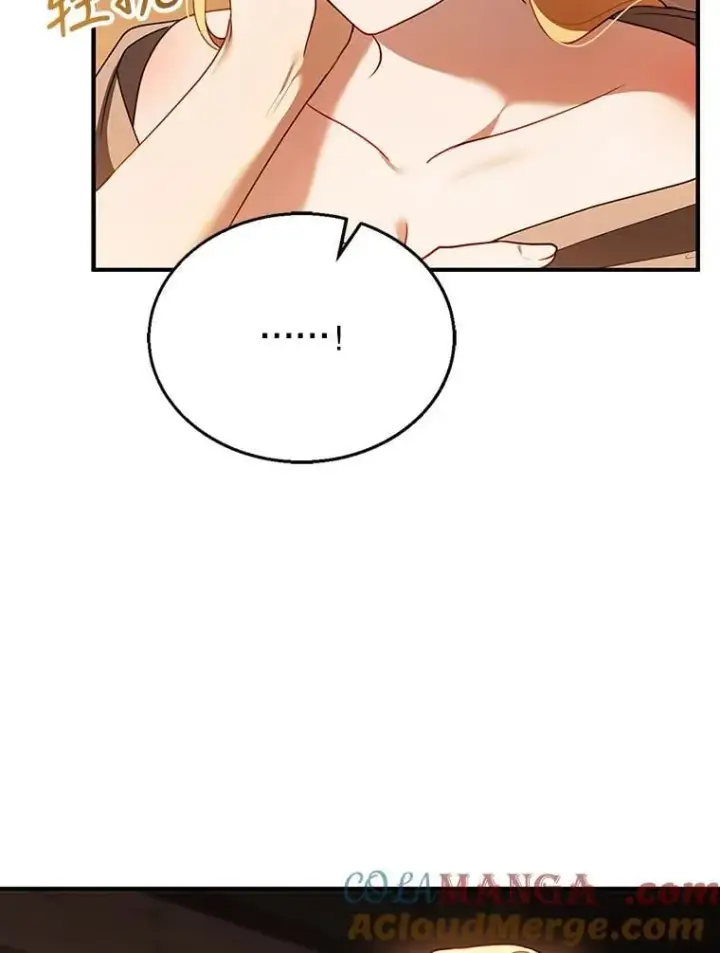 漫画《怀了恶棍的孩子》22.自责第9张图