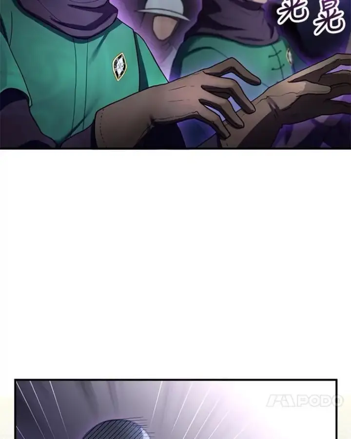 漫画《怀了恶棍的孩子》23.被污染的土地第34张图
