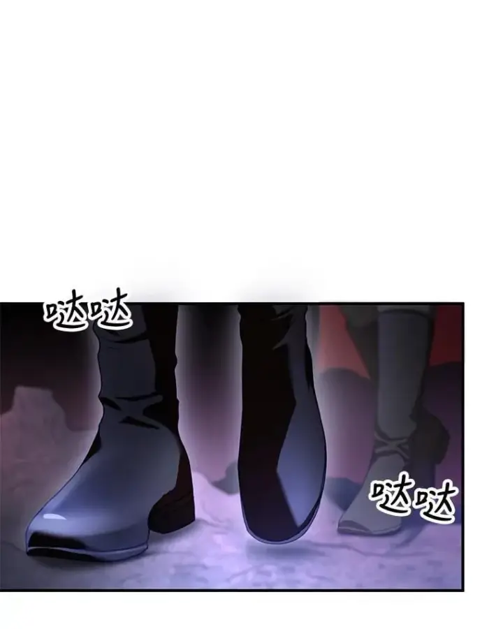 漫画《怀了恶棍的孩子》23.被污染的土地第42张图