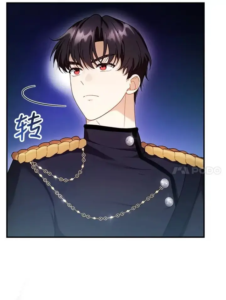 漫画《怀了恶棍的孩子》23.被污染的土地第51张图