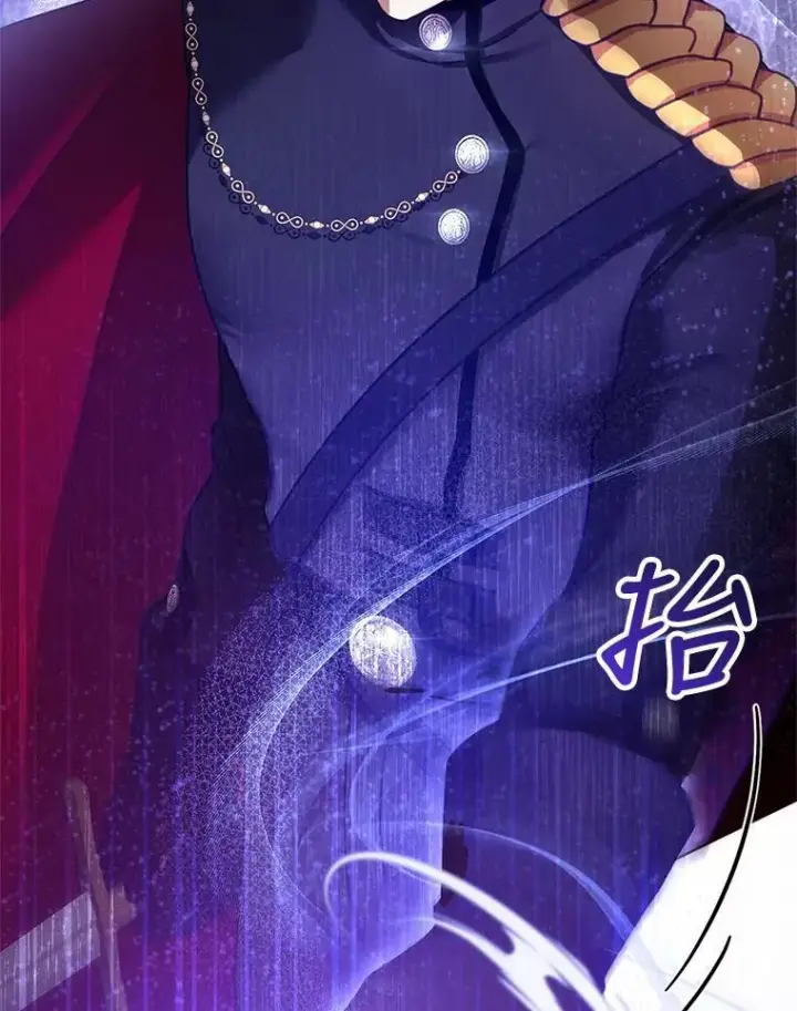 漫画《怀了恶棍的孩子》23.被污染的土地第63张图