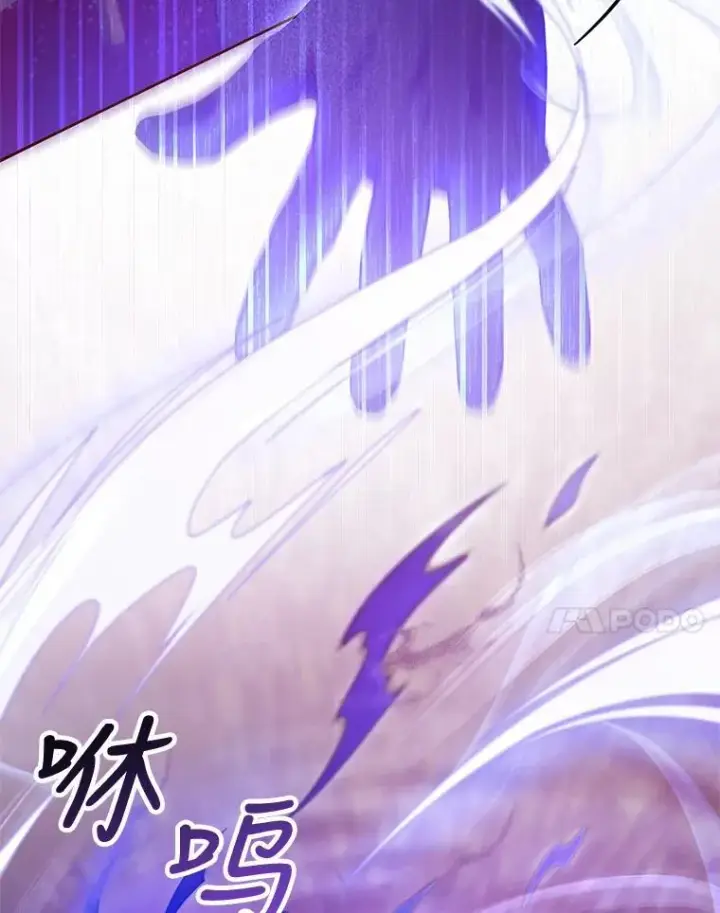 漫画《怀了恶棍的孩子》23.被污染的土地第64张图
