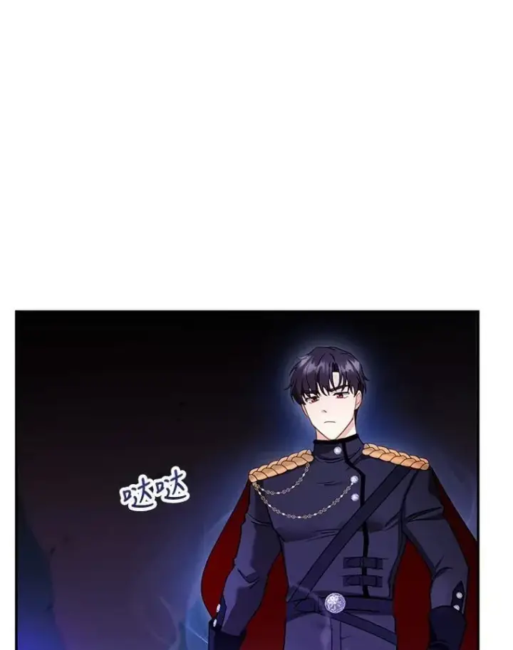 漫画《怀了恶棍的孩子》23.被污染的土地第70张图