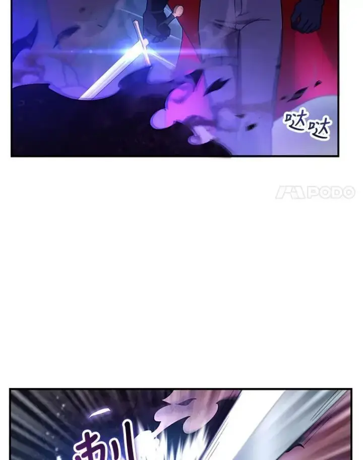 漫画《怀了恶棍的孩子》23.被污染的土地第71张图
