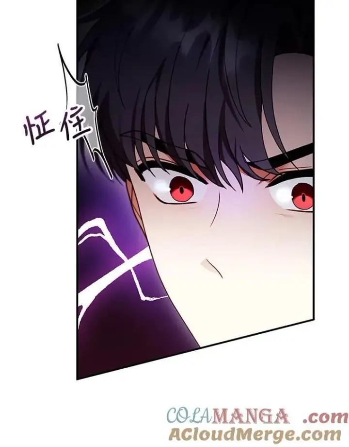 漫画《怀了恶棍的孩子》23.被污染的土地第73张图