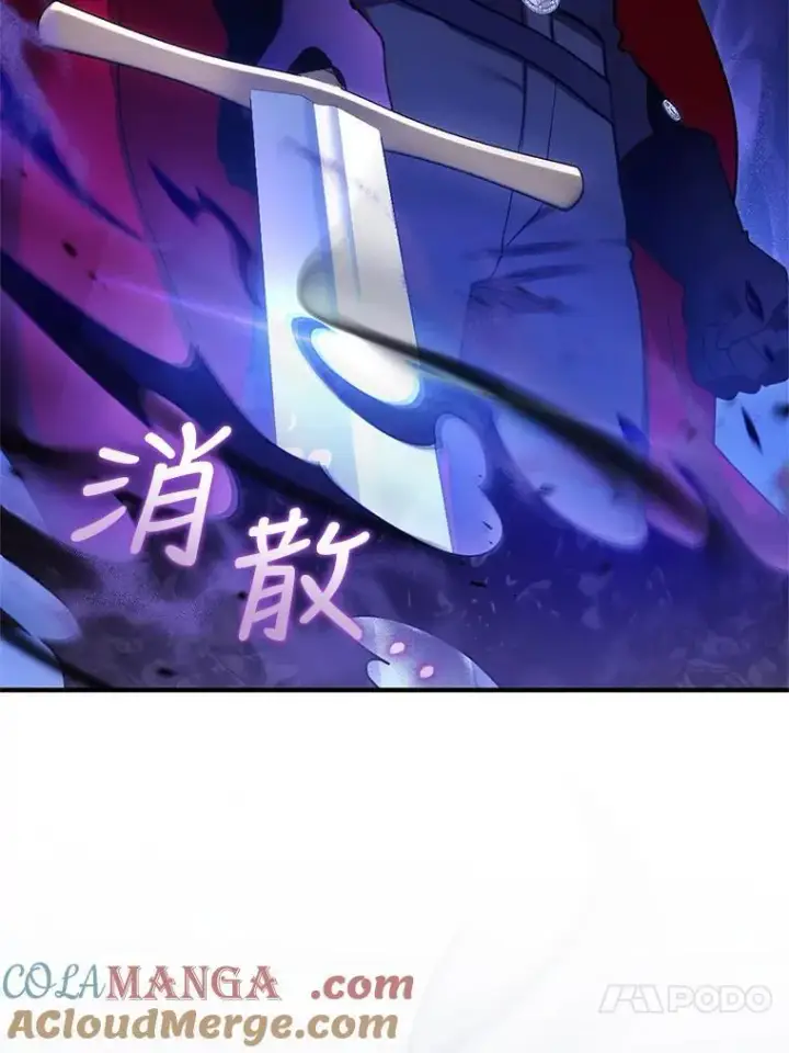 漫画《怀了恶棍的孩子》23.被污染的土地第77张图