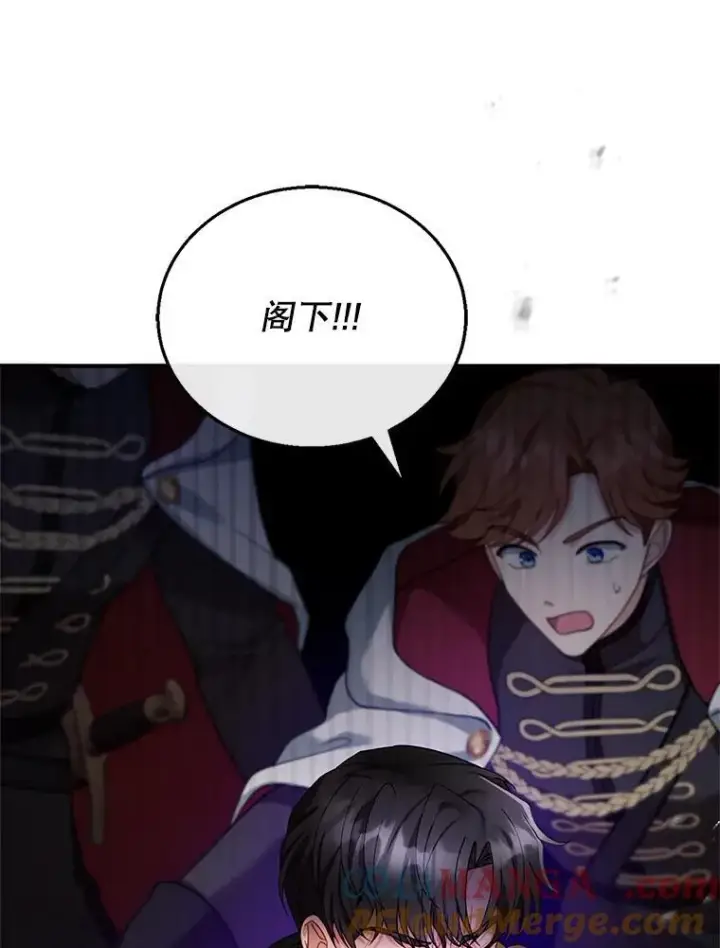 漫画《怀了恶棍的孩子》23.被污染的土地第89张图