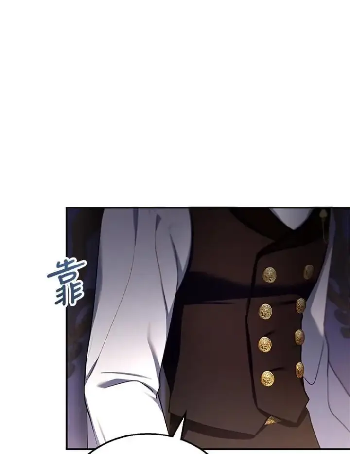 漫画《怀了恶棍的孩子》24.误会第114张图