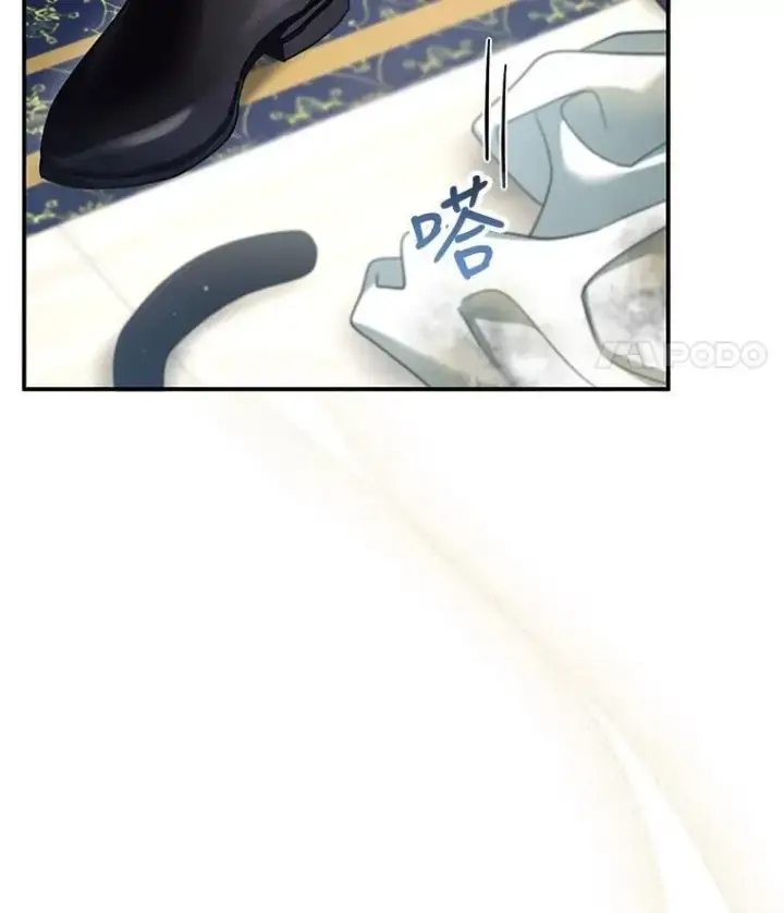 漫画《怀了恶棍的孩子》24.误会第24张图
