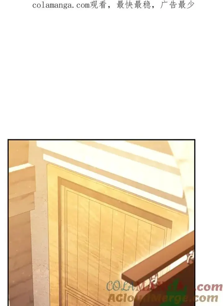 漫画《怀了恶棍的孩子》25.身体异常第122张图