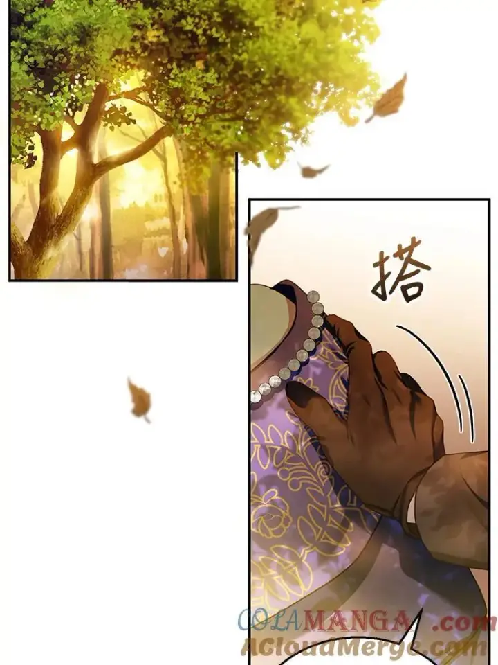 漫画《怀了恶棍的孩子》25.身体异常第61张图