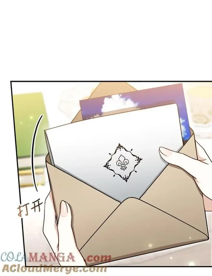 漫画《怀了恶棍的孩子》26.不愿重蹈覆辙第109张图