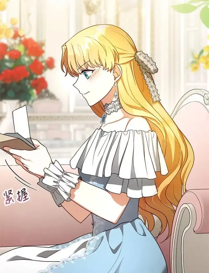 漫画《怀了恶棍的孩子》26.不愿重蹈覆辙第114张图