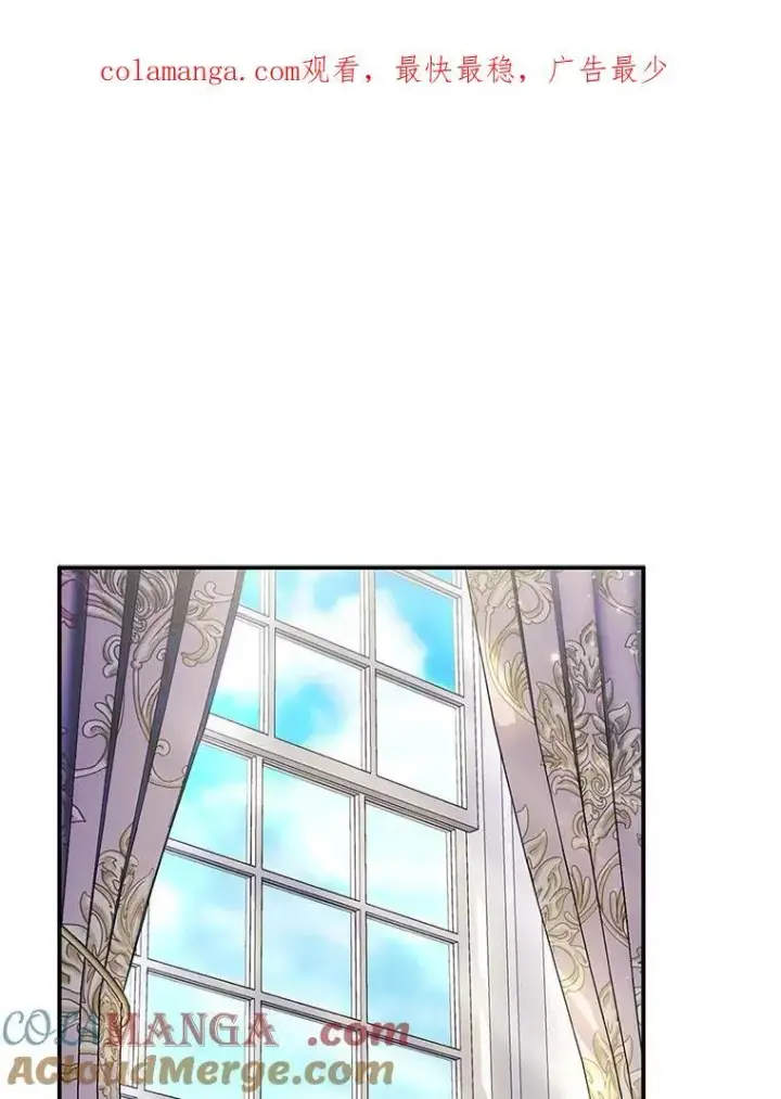 漫画《怀了恶棍的孩子》27.选择第106张图