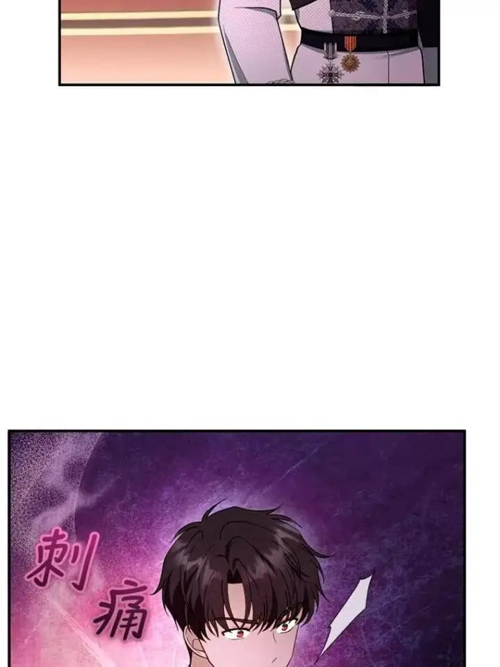 漫画《怀了恶棍的孩子》27.选择第51张图