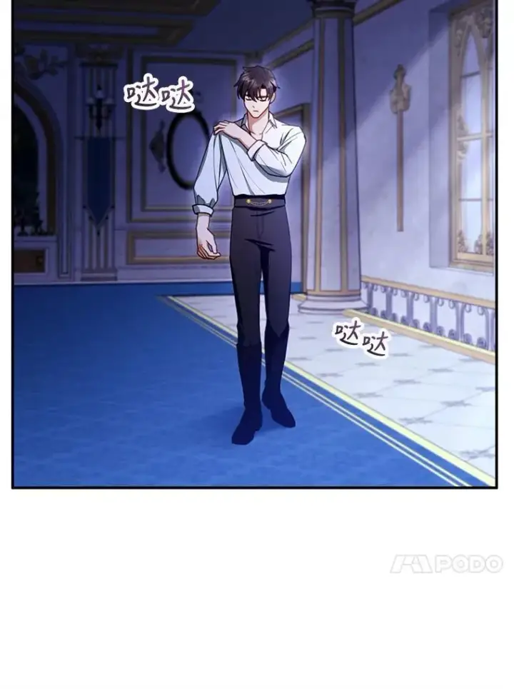 漫画《怀了恶棍的孩子》27.选择第59张图