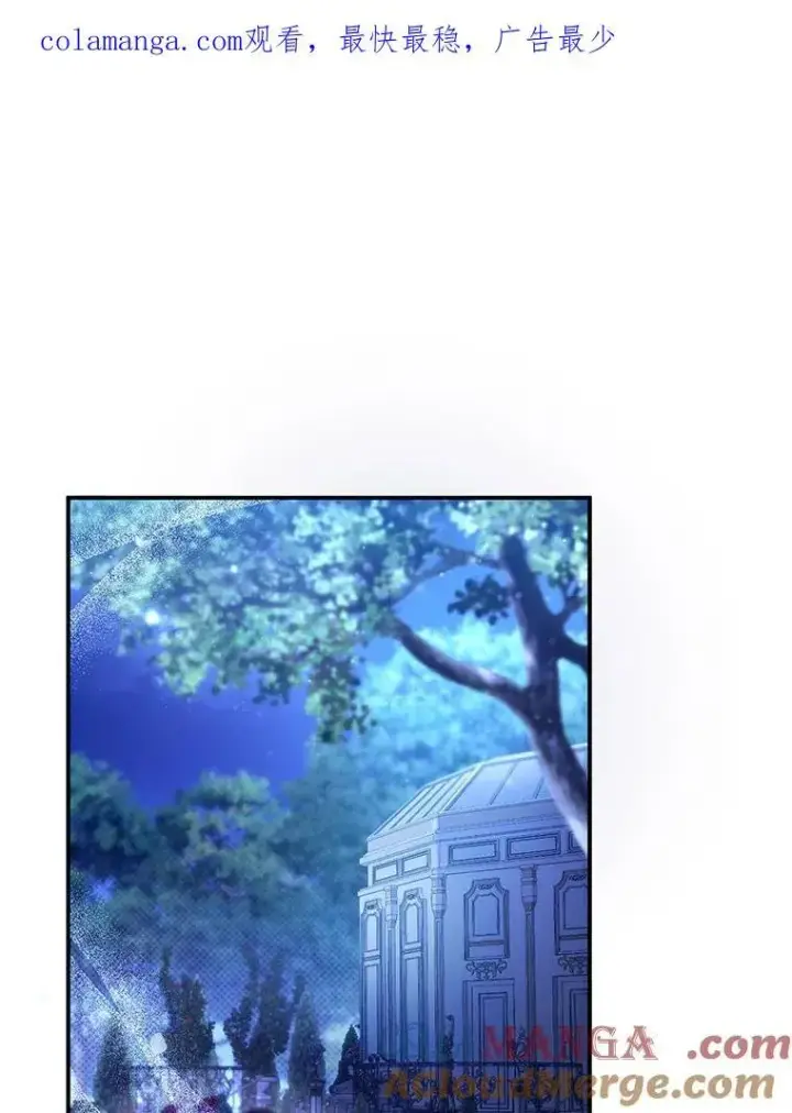 漫画《怀了恶棍的孩子》28.决心第117张图