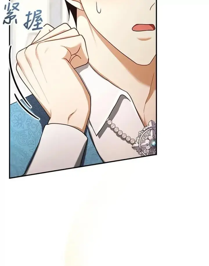 漫画《怀了恶棍的孩子》28.决心第18张图