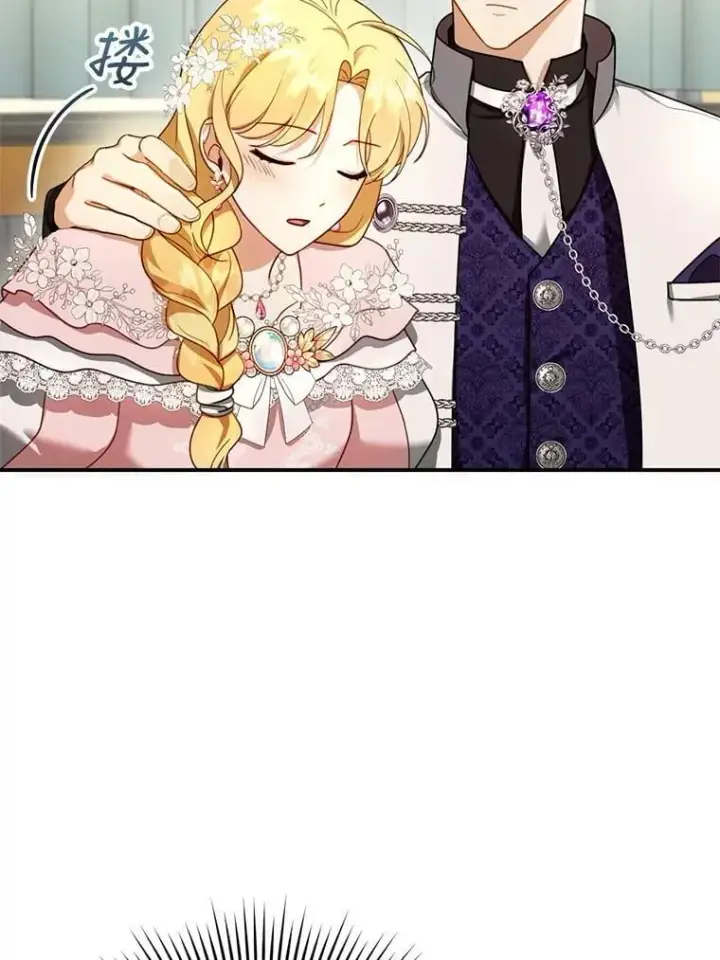 漫画《怀了恶棍的孩子》28.决心第67张图