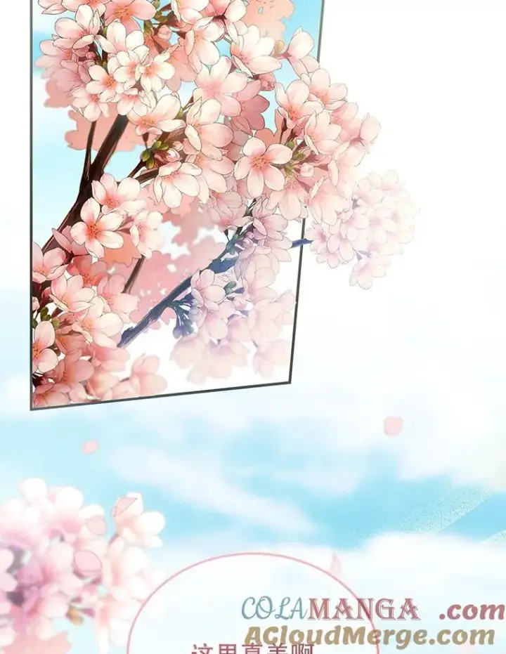 漫画《怀了恶棍的孩子》28.决心第77张图