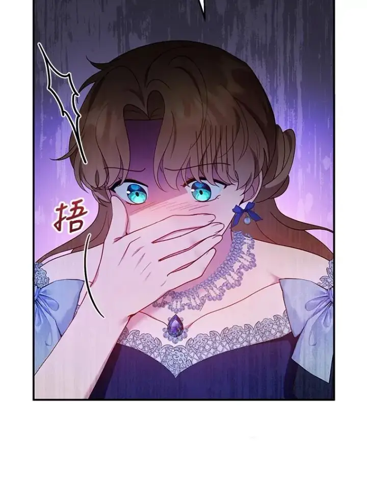 漫画《怀了恶棍的孩子》34.回家第12张图