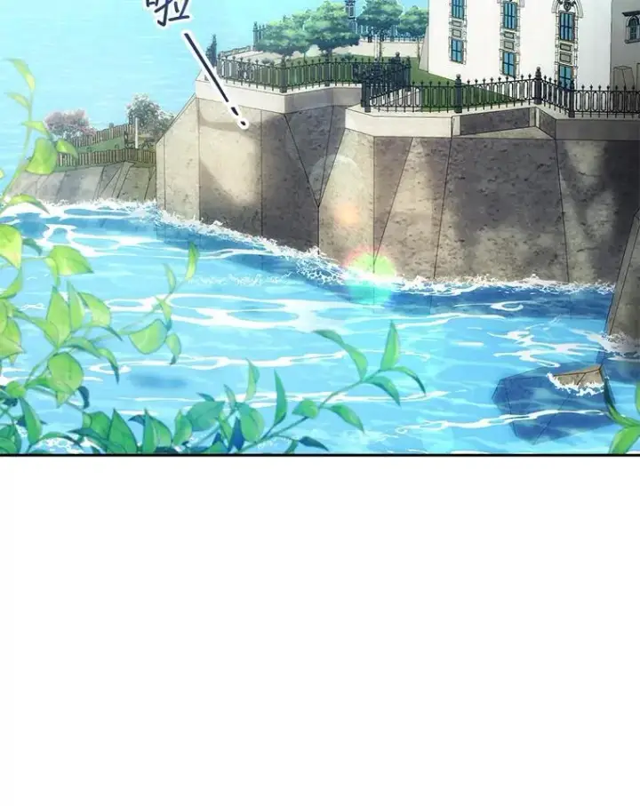 漫画《怀了恶棍的孩子》36.狩猎大会（1）第2张图