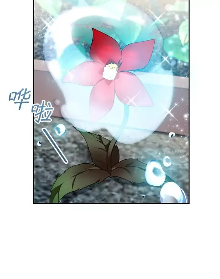 漫画《怀了恶棍的孩子》42.三顾神殿第35张图