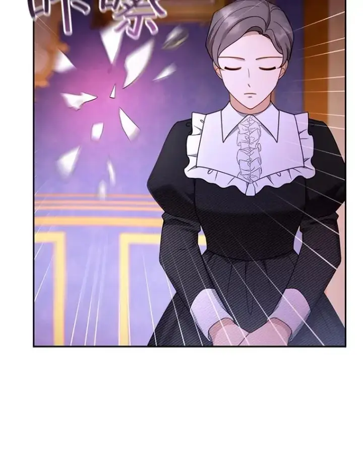 漫画《怀了恶棍的孩子》46.真实身份第116张图