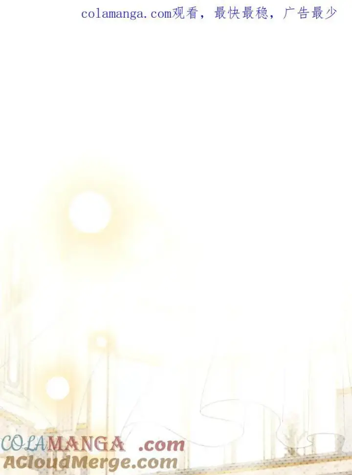 漫画《怀了恶棍的孩子》46.真实身份第123张图