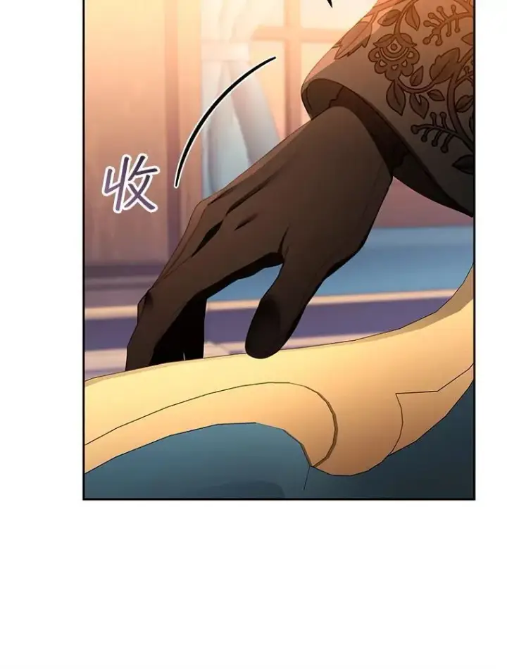 漫画《怀了恶棍的孩子》46.真实身份第68张图