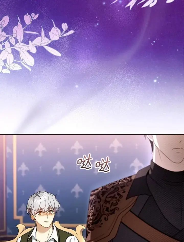 漫画《怀了恶棍的孩子》46.真实身份第71张图