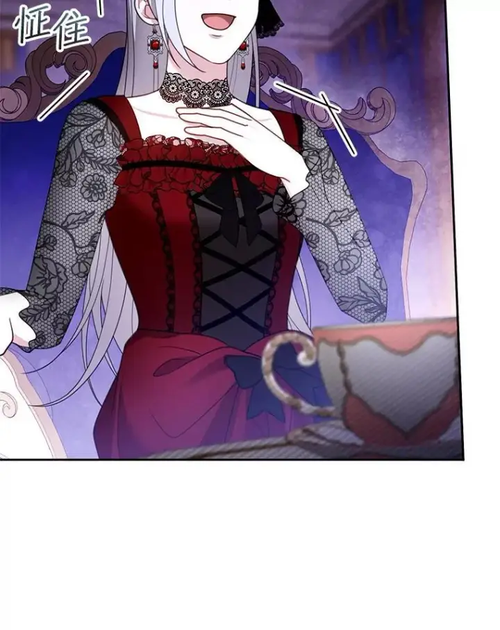漫画《怀了恶棍的孩子》47.邀请第68张图
