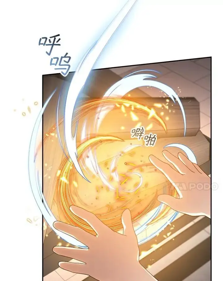 漫画《怀了恶棍的孩子》48.一起去神殿第102张图