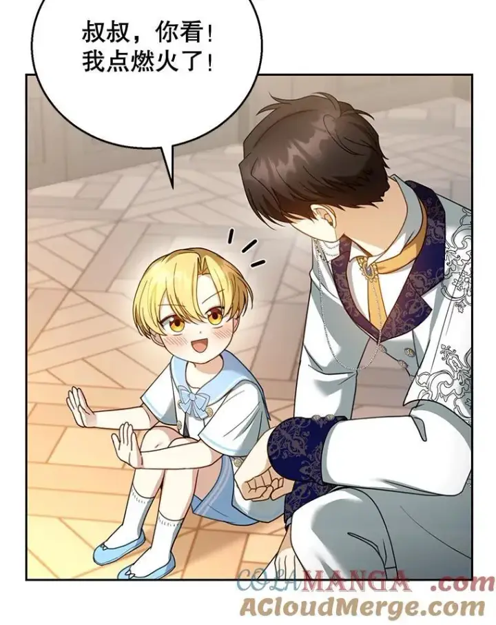 漫画《怀了恶棍的孩子》48.一起去神殿第105张图
