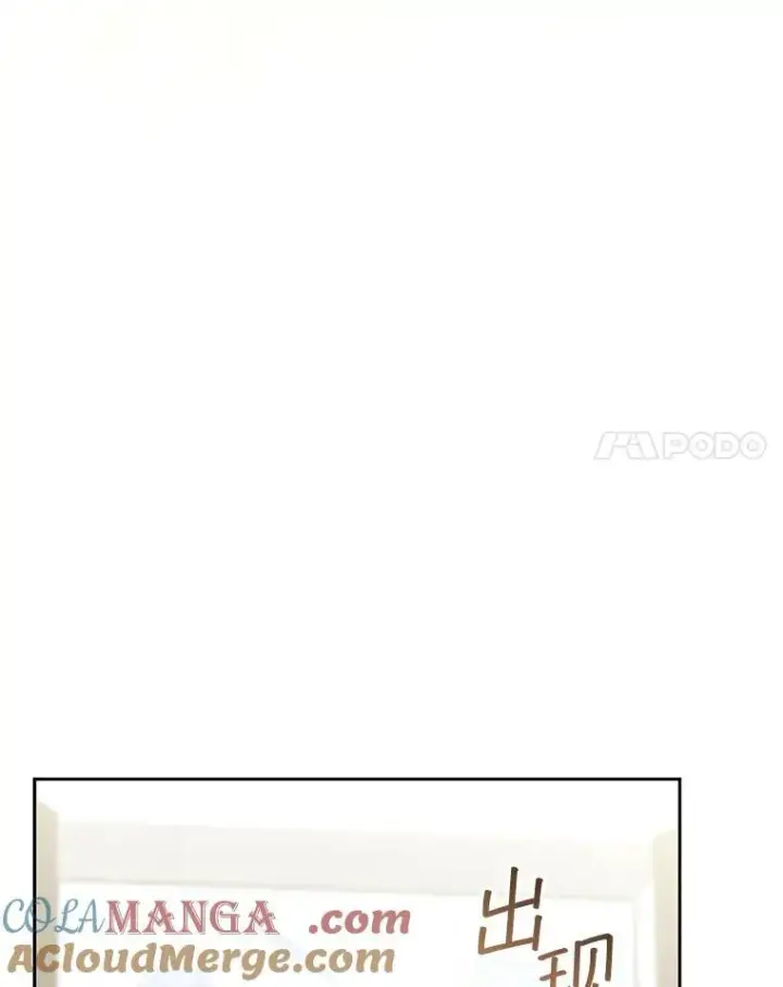 漫画《怀了恶棍的孩子》48.一起去神殿第109张图