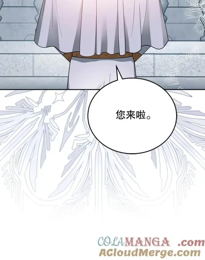 漫画《怀了恶棍的孩子》48.一起去神殿第113张图