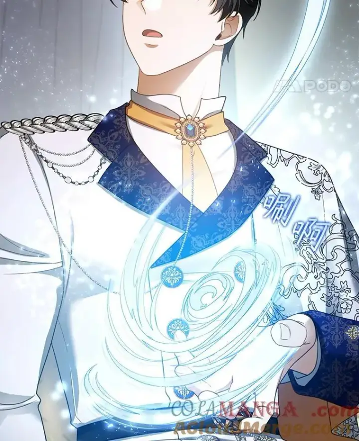 漫画《怀了恶棍的孩子》48.一起去神殿第21张图