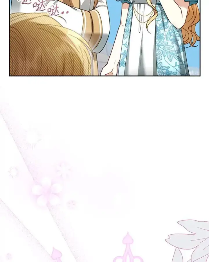漫画《怀了恶棍的孩子》48.一起去神殿第44张图