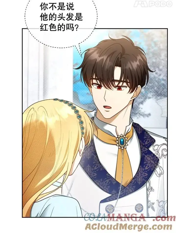 漫画《怀了恶棍的孩子》48.一起去神殿第49张图