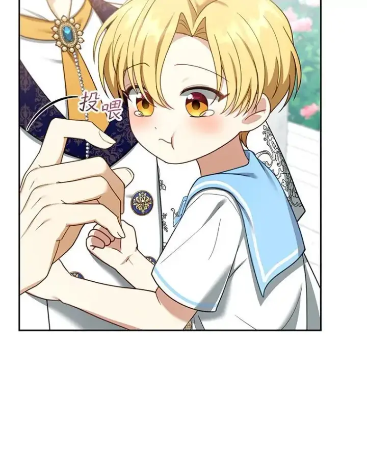 漫画《怀了恶棍的孩子》48.一起去神殿第78张图