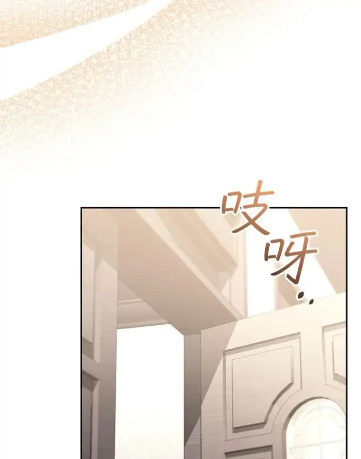 漫画《怀了恶棍的孩子》48.一起去神殿第84张图
